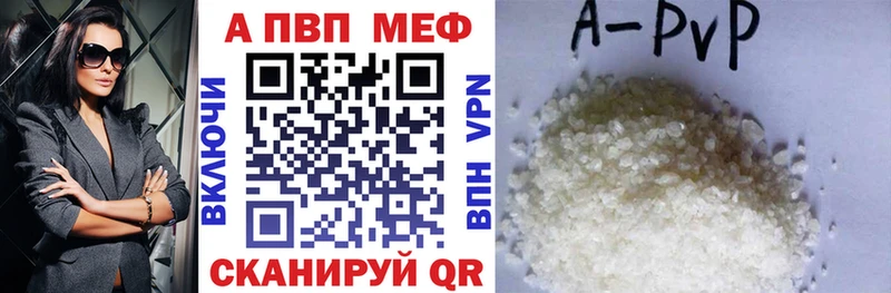 Альфа ПВП СК Полевской
