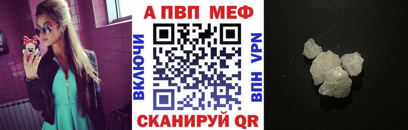 Купить где  Полевской  Alpha PVP СК КРИС 