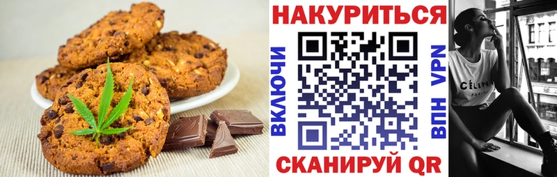 Cannafood марихуана  Купить закладки  Полевской 