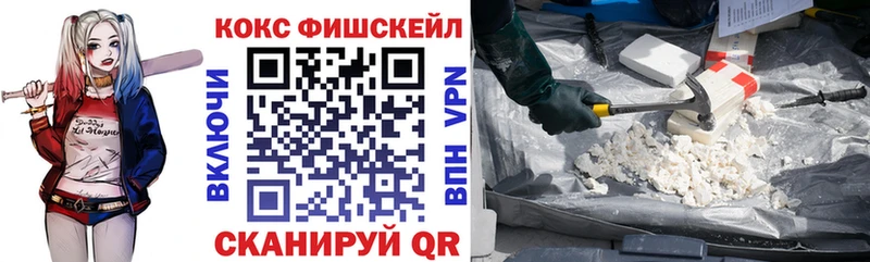 КОКАИН 98%  Купить закладки  Полевской 