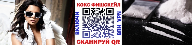 COCAIN Колумбийский Полевской