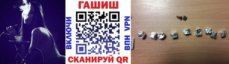 Купить закладки  Полевской  ГАШИШ индика сатива 