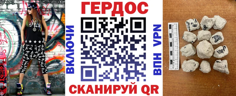 Купить  Полевской  ГЕРОИН гречка 
