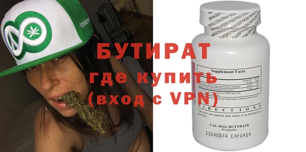 не бодяженный Гусь-Хрустальный