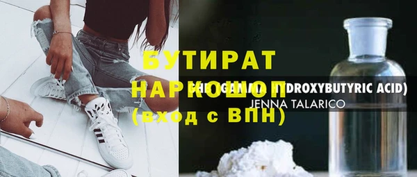 не бодяженный Гусь-Хрустальный