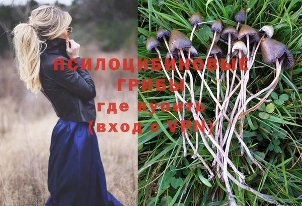 героин Горно-Алтайск