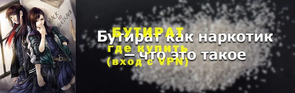 не бодяженный Гусь-Хрустальный