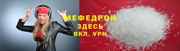 каннабис Гусиноозёрск