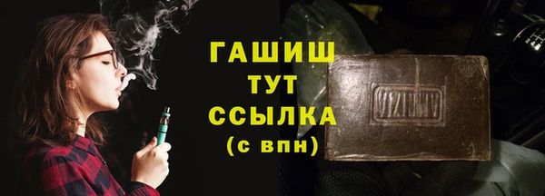 меф VHQ Горняк