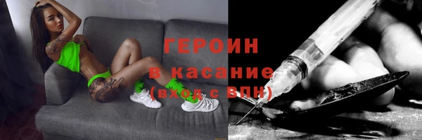 каннабис Гусиноозёрск