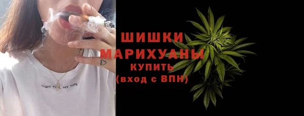 каннабис Гусиноозёрск