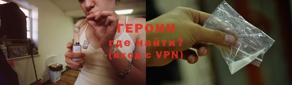 меф VHQ Горняк