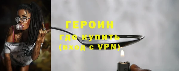 не бодяженный Гусь-Хрустальный