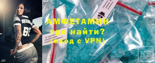 меф VHQ Горняк