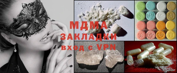 не бодяженный Гусь-Хрустальный