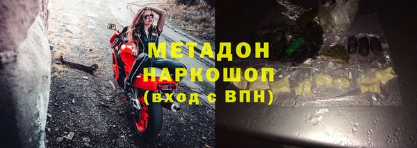 не бодяженный Гусь-Хрустальный