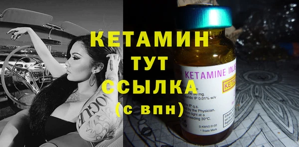 мяу мяу кристалл Горнозаводск