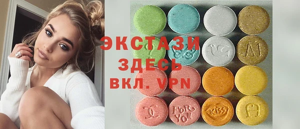 героин Горно-Алтайск