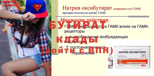 дживик Гусев
