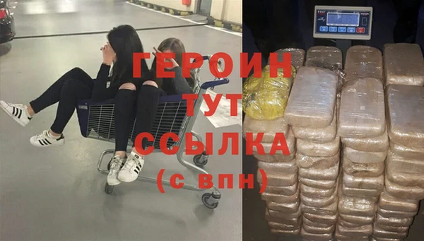 мяу мяу кристалл Горнозаводск