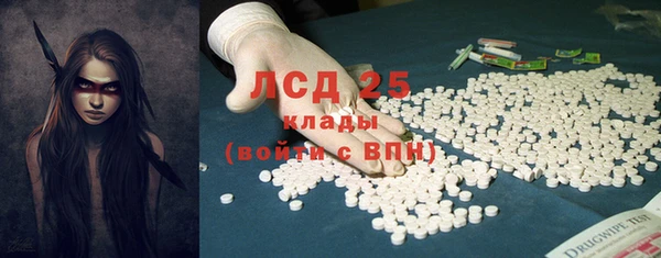 меф VHQ Горняк