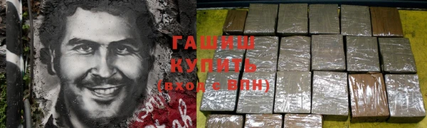 героин Горно-Алтайск
