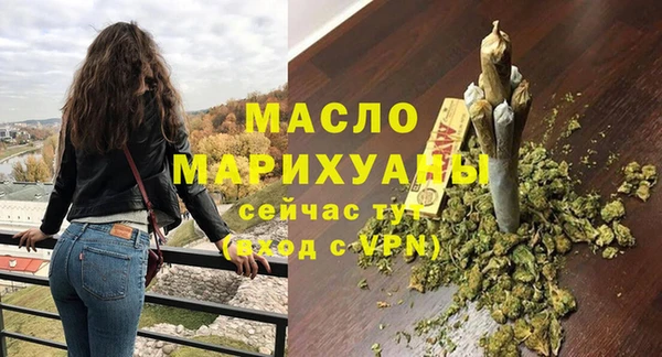 каннабис Гусиноозёрск