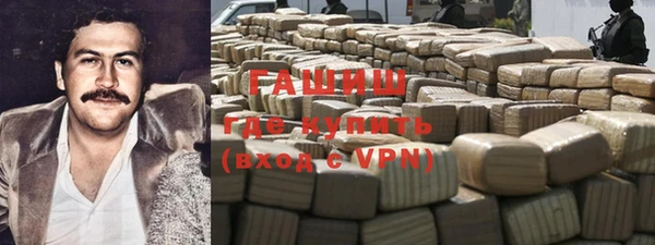 каннабис Гусиноозёрск