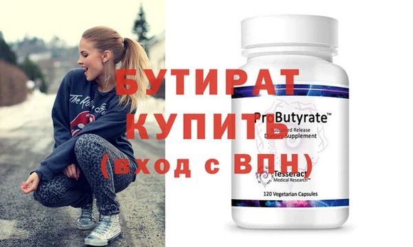 каннабис Гусиноозёрск