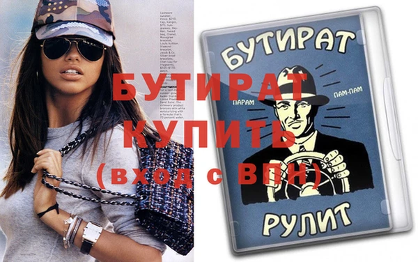 мяу мяу кристалл Горнозаводск