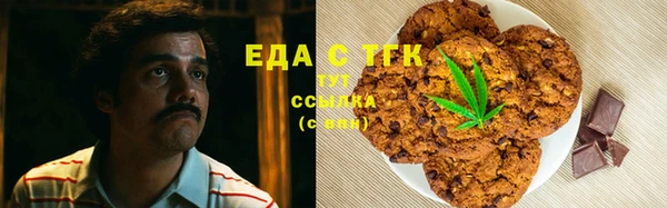 мяу мяу кристалл Горнозаводск