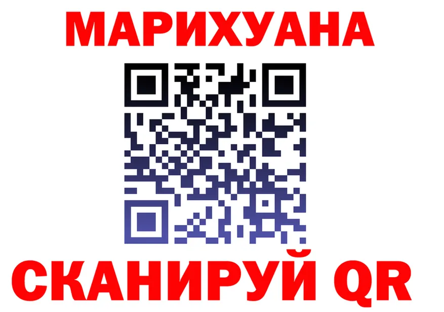БУТИРАТ GHB зеркало это гидра Полевской