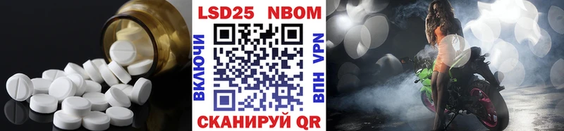 Купить где  Полевской  LSD-25 экстази кислота 