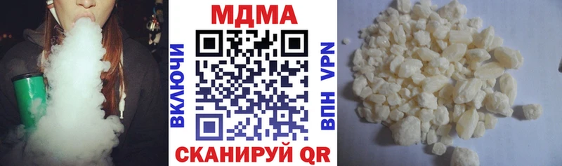Купить закладки  Полевской  MDMA VHQ 