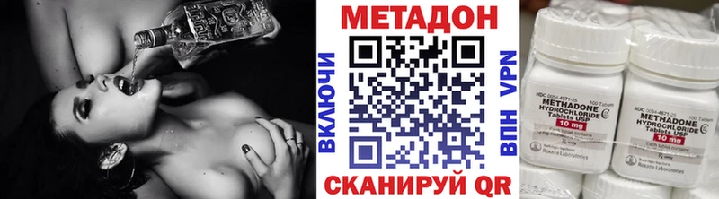 Купить закладки  Полевской  МЕТАДОН мёд 