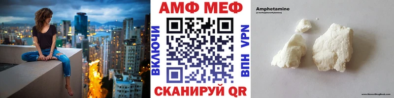 МЕТАМФЕТАМИН мет  Купить закладки  Полевской 