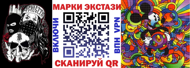 Купить где  Полевской  Марки 25I-NBOMe 1500мкг 