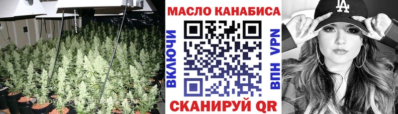 ТГК концентрат  Купить закладки  Полевской 