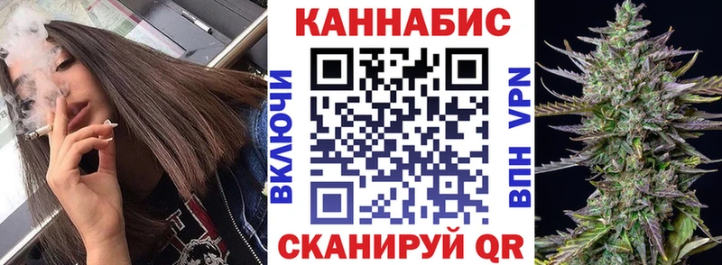 Купить где  Полевской  Конопля White Widow 
